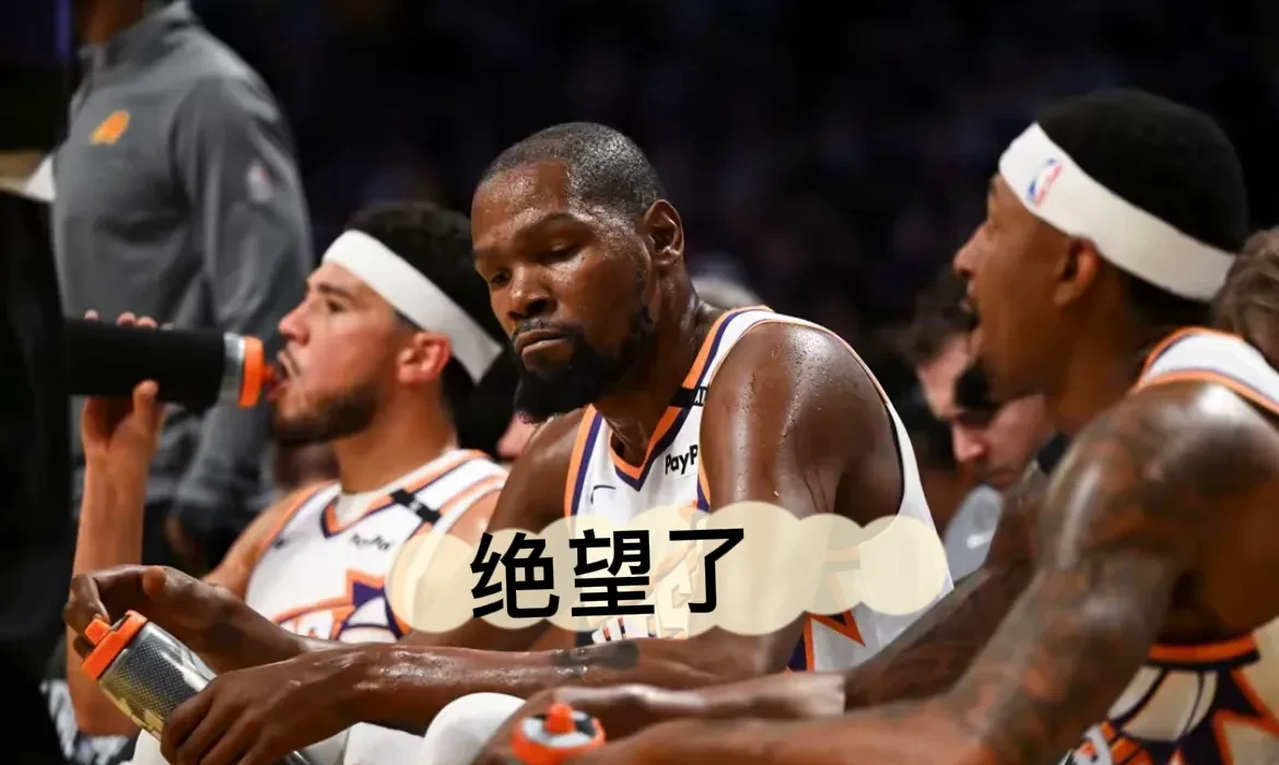 九游娱乐九游下载中心-杜兰特意外战胜阿森纳，锐不可当引爆全场！赢得满堂喝彩-九游娱乐九游下载中心